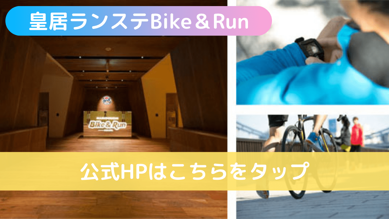 https://n-p-d.co.jp/bike-run/