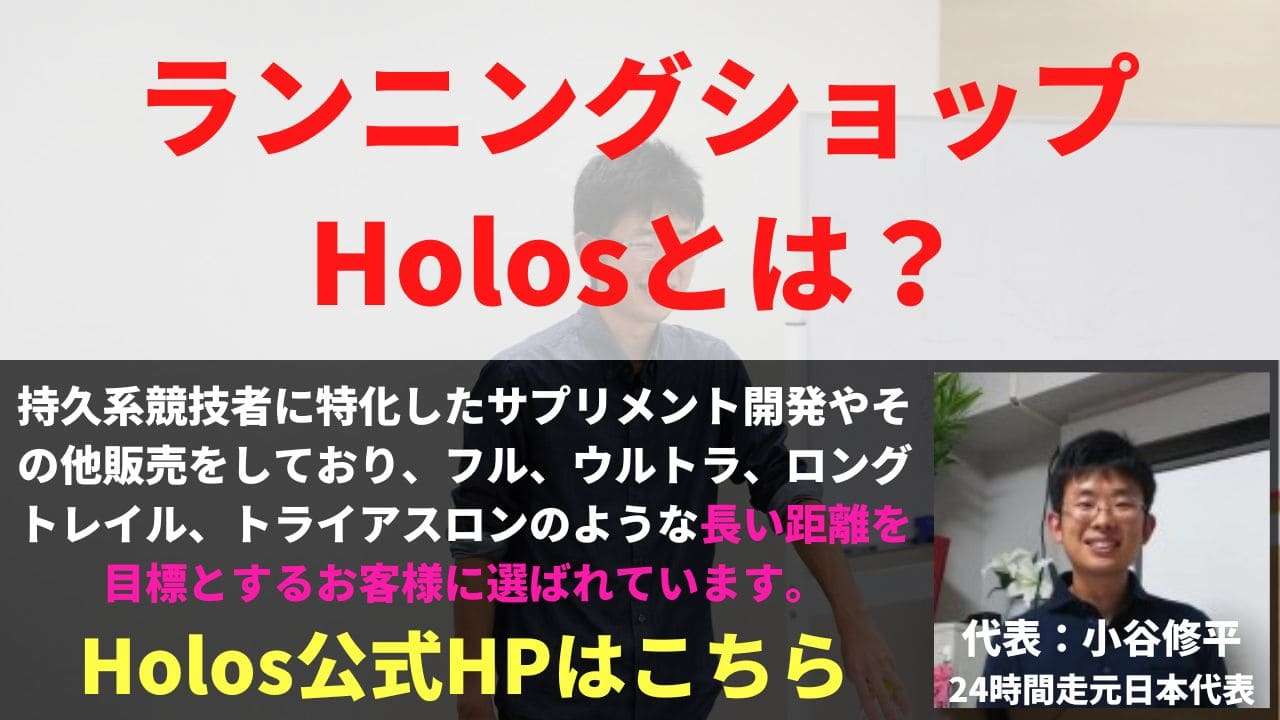 https://holosrc.stores.jp/