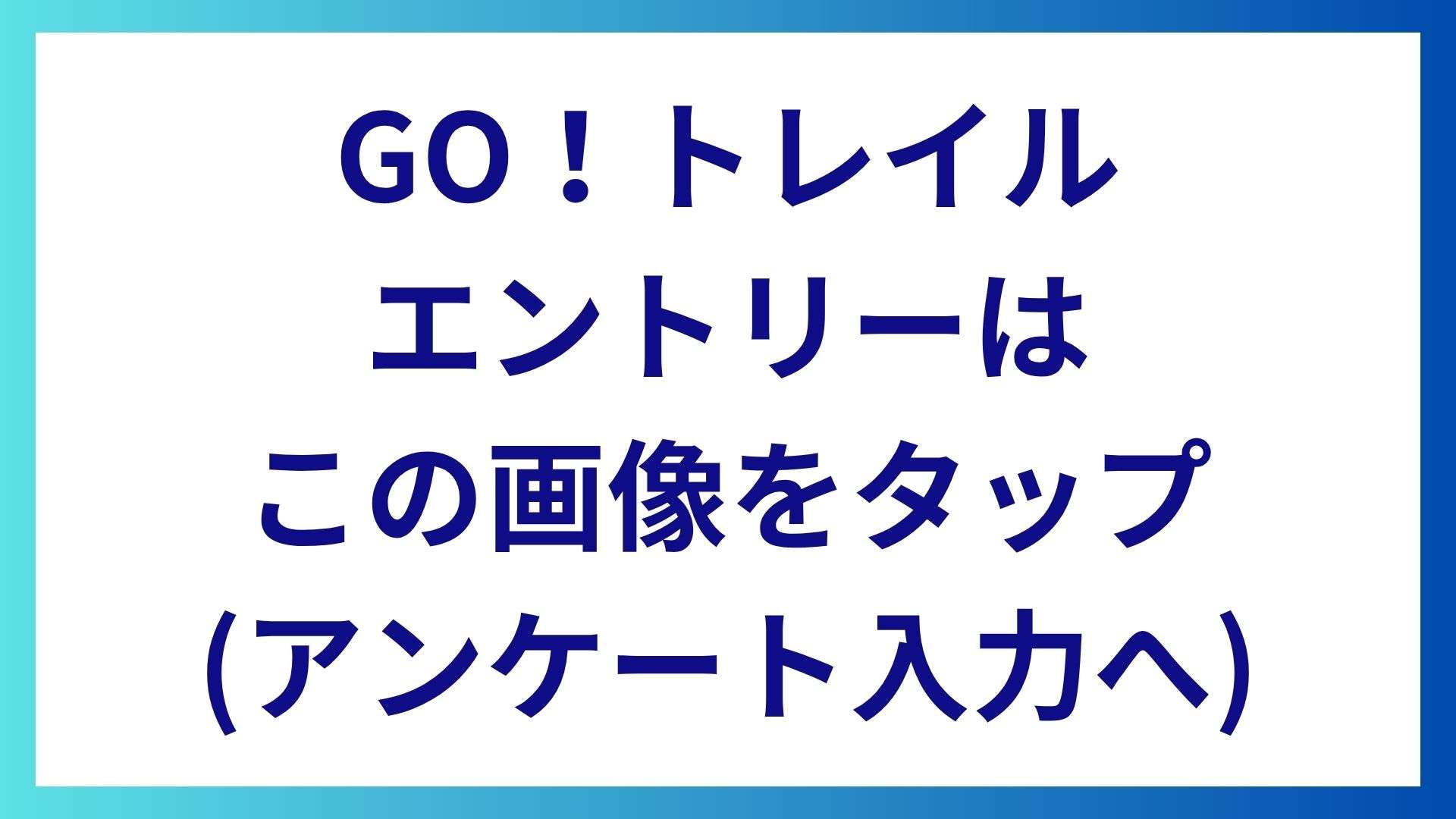 https://docs.google.com/forms/d/e/1FAIpQLSfBn-zxIlxdJ9Hklt8Q6RQTUX0YRin0FuX0xJrCSkevh2QZtw/viewform?usp=publish-editor