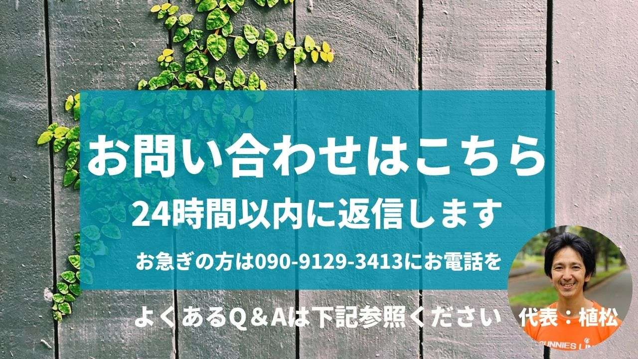 /contact/