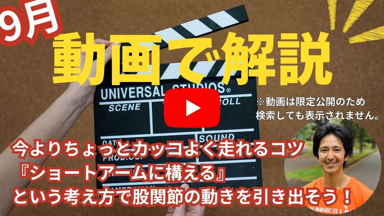 https://youtu.be/QWM5d4i-QYc?si=g4vQnxlecXK9EmsB